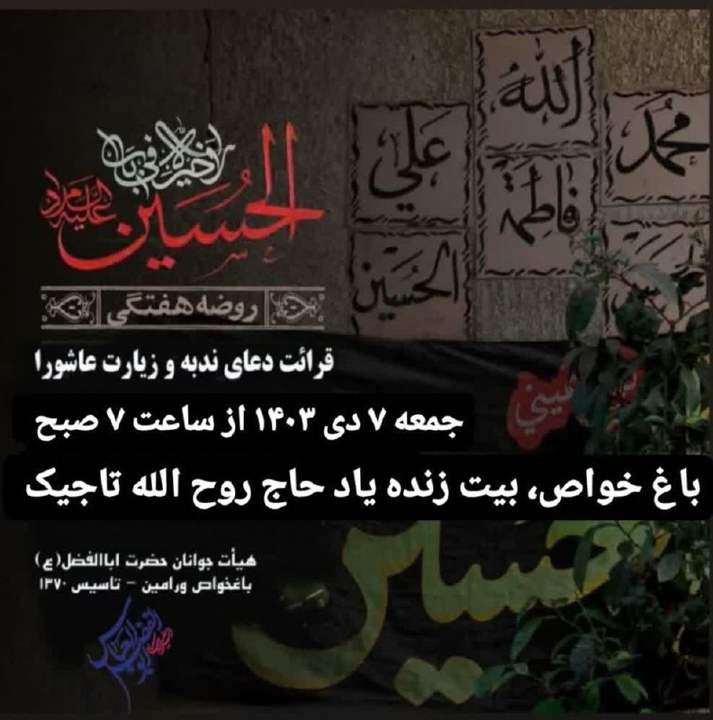 [#اطلاع\_رسانی](?q=%23%D8%A7%D8%B7%D9%84%D8%A7%D8%B9_%D8%B1%D8%B3%D8%A7%D9%86%DB%8C)