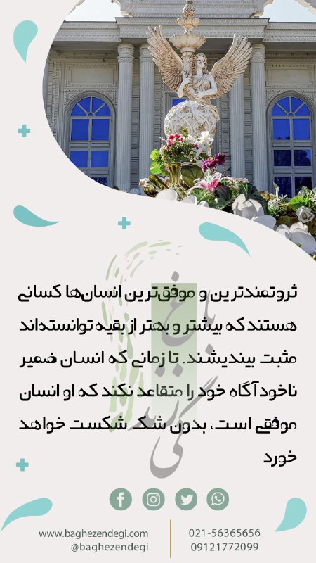 ﷽