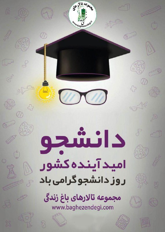 ﷽