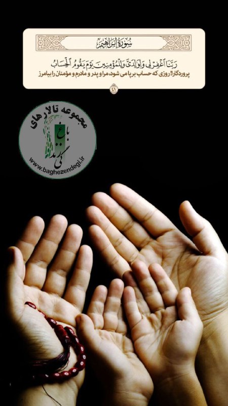 ﷽