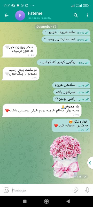 خوشحال از اینکه مامانش خوشحال شده***😍***