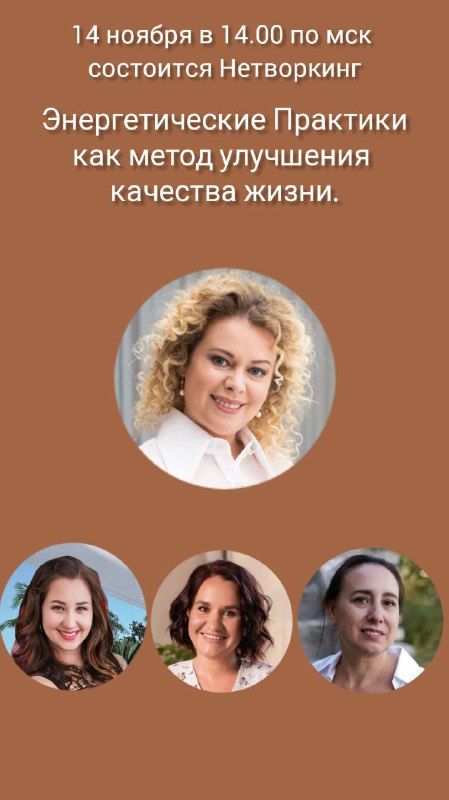 14 ноября в 14.00 по мск. …