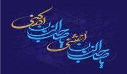 [#دعــاےفــࢪج](?q=%23%D8%AF%D8%B9%D9%80%D9%80%D8%A7%DB%92%D9%81%D9%80%D9%80%E0%A2%AA%D8%AC)