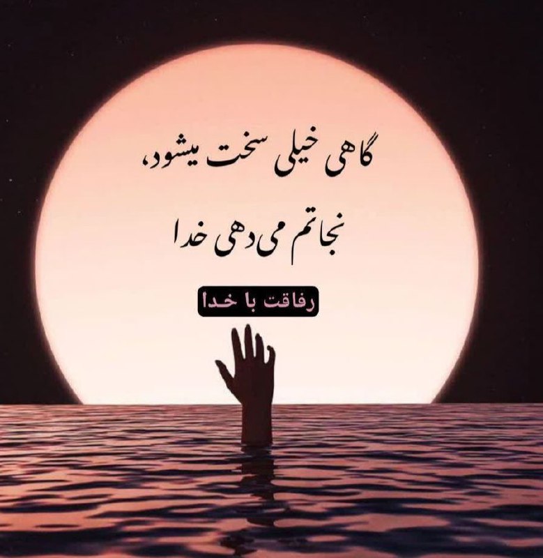 [وَالَّذِينَ اتَّخَذُوا مِن دُونِهِ أَوْلِيَاءَ اللَّهُ …