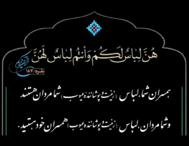 ***✅***چگونه زن و شوهر می توانند …
