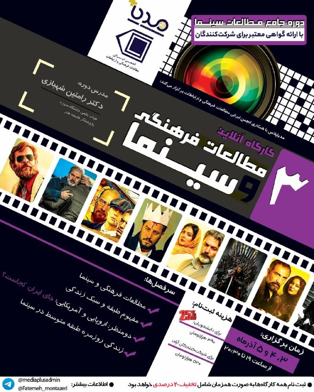 بهارک محمودی