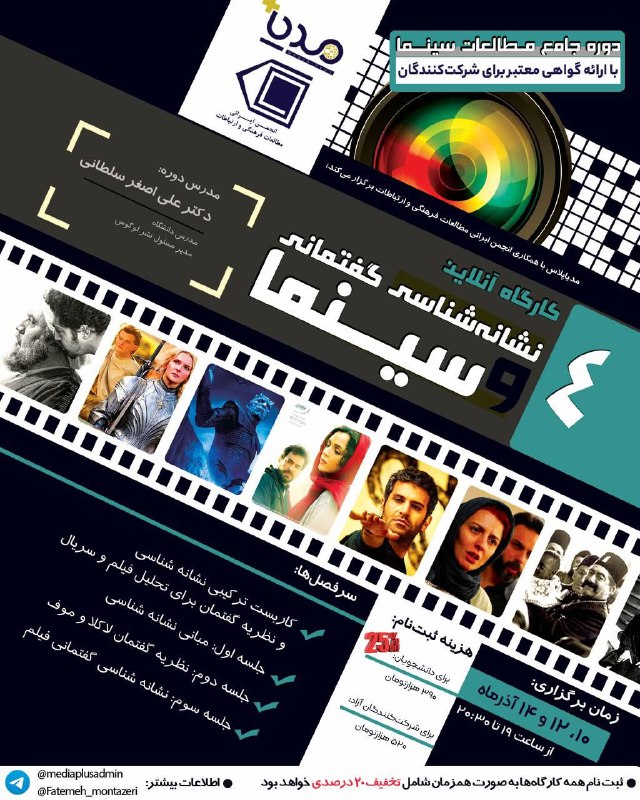 بهارک محمودی