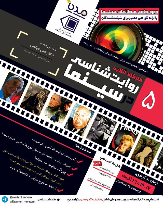 بهارک محمودی