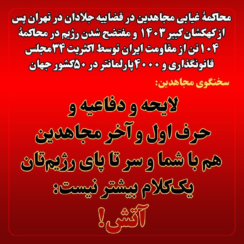 baharazadyiran بهارآزادی ایران