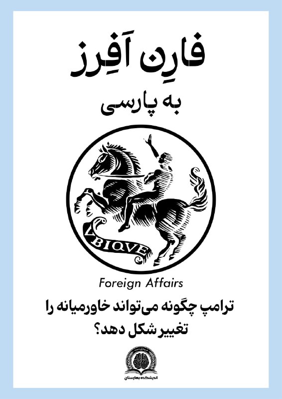 ***?*** ترجمه‌ی مقاله‌ی