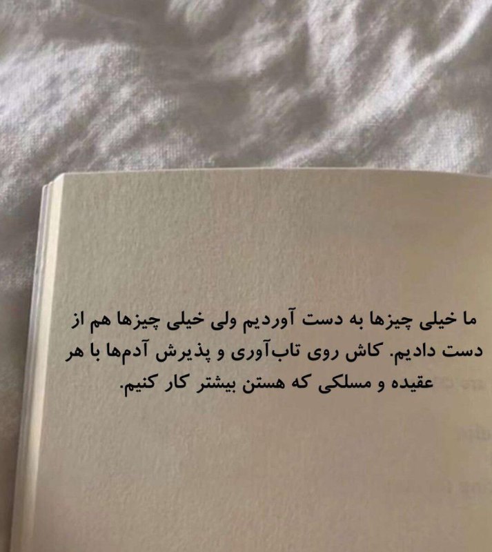 ارزانسرای بهارک ارسال رایگان (تک عمده …