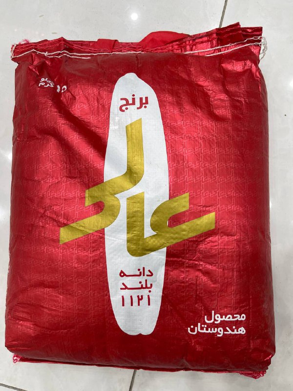 برنج علی در فروشگاه همواره تخفیف. …