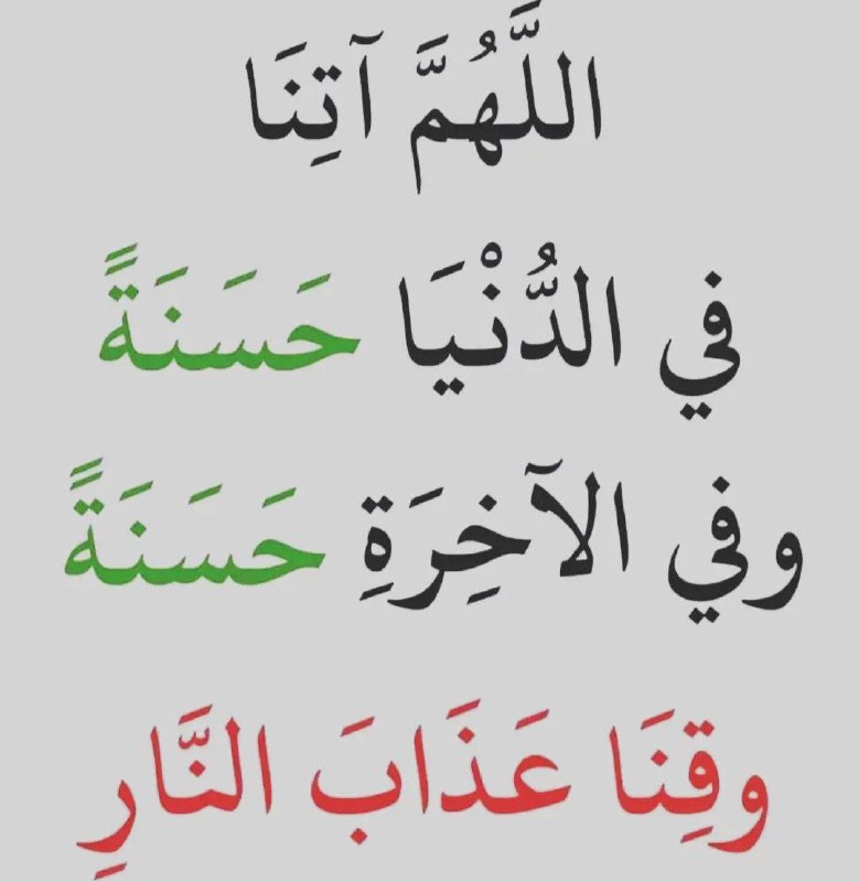 به هه شت ،به هه شتیه …