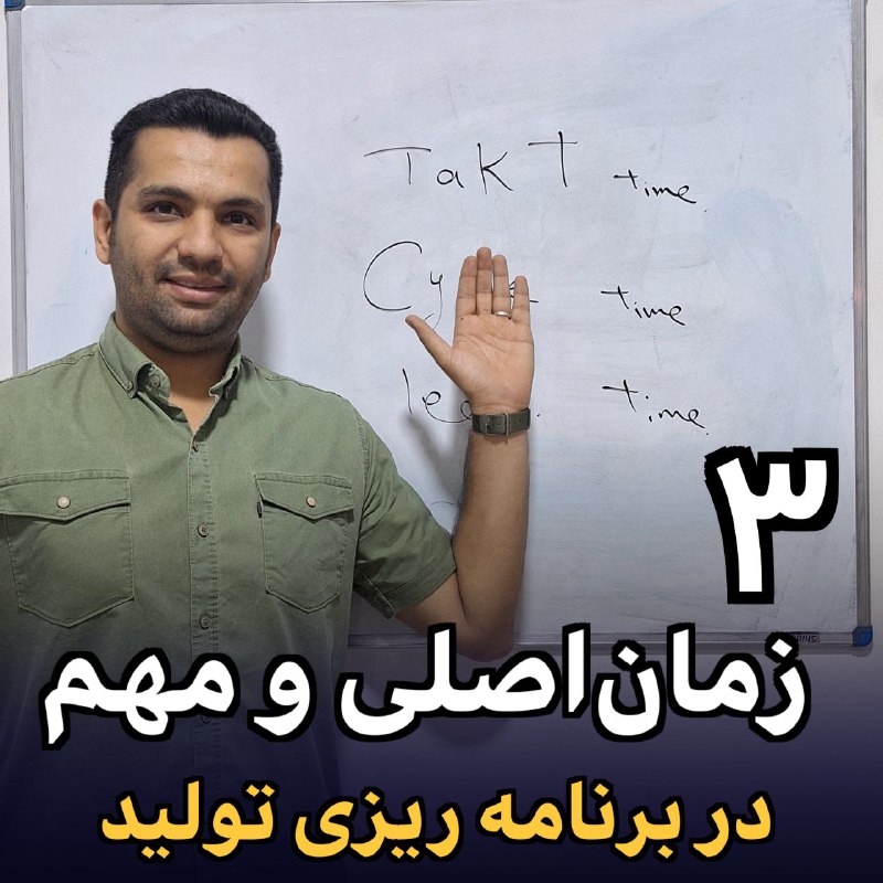 ***🔹***برای درک بهتر حتما عکس هایی …