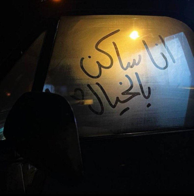 بَحر