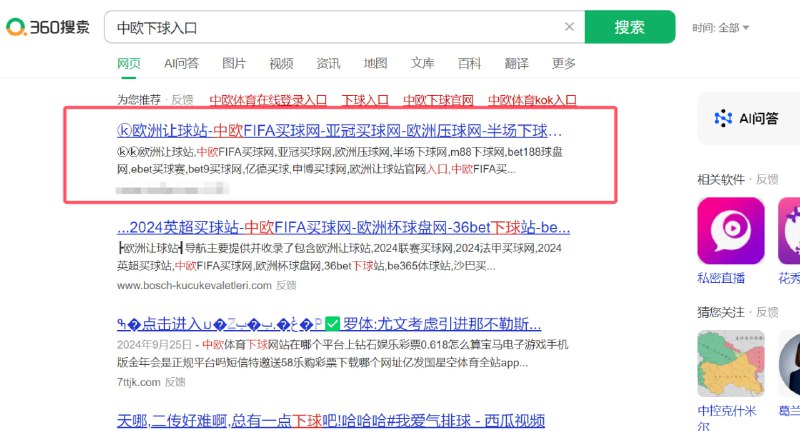 谷歌seo/百度/搜狗seo 优化