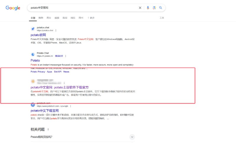 谷歌第三，要的来