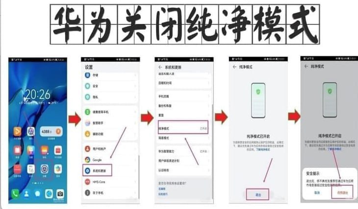 关闭纯净模式 关闭网络 开启飞行模式过后再安装