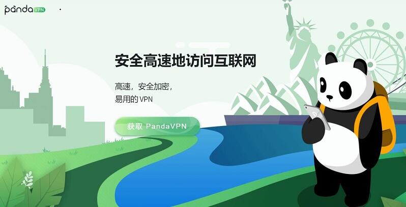 国内翻牆推荐VPN