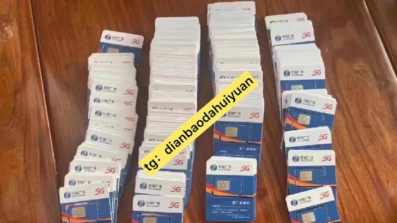 通知：价格已上涨 三网和广电都是电销第一选