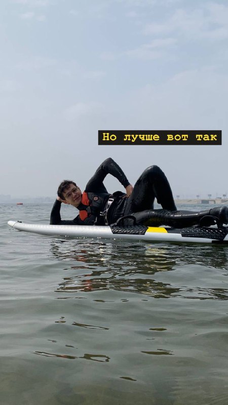 BaikalSurf
