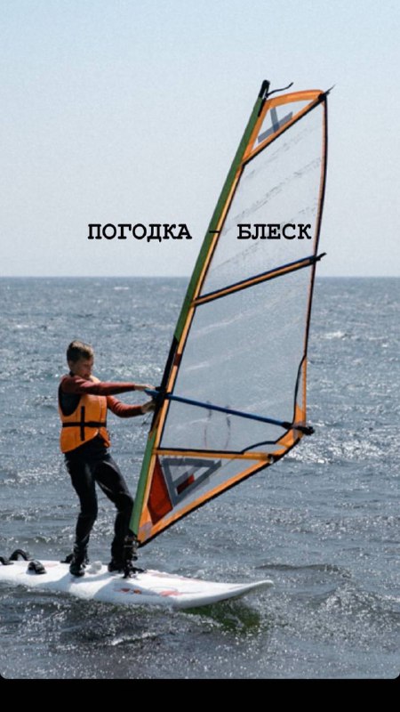 BaikalSurf