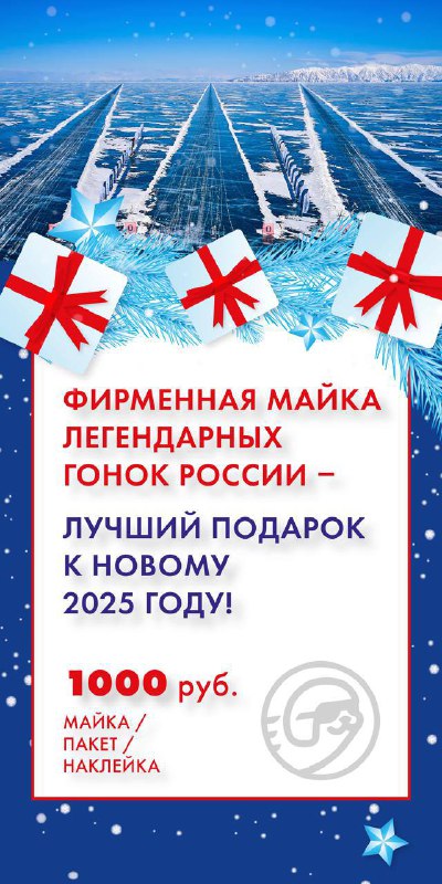 Готовый подарок фанату скорости по самой …