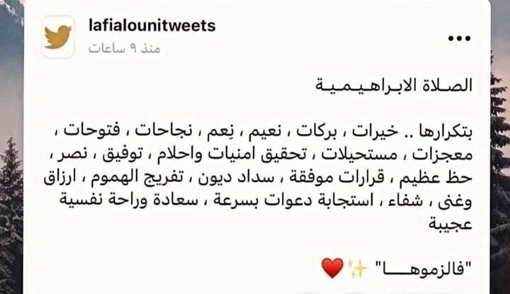 ترتيب ونظافة وتنظيم وسنع