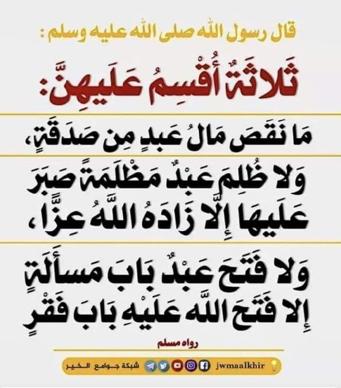 ترتيب ونظافة وتنظيم وسنع