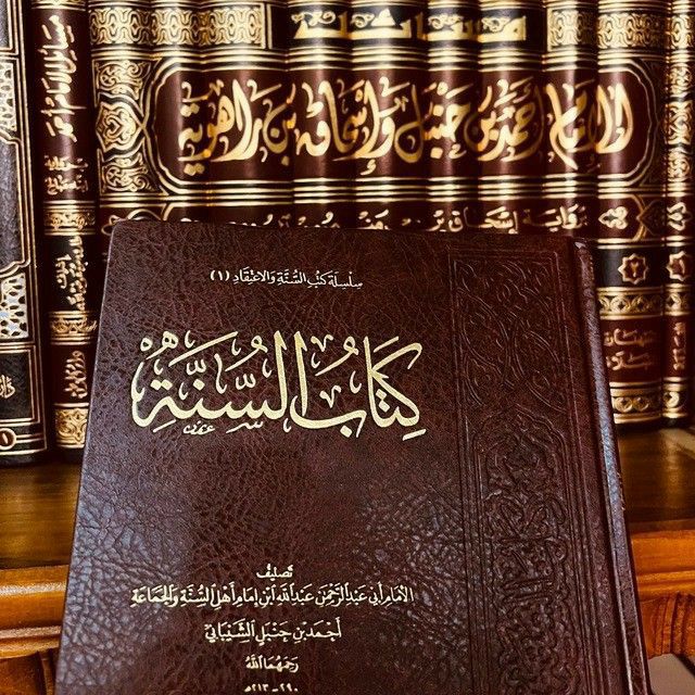 بيت سلفي أثري