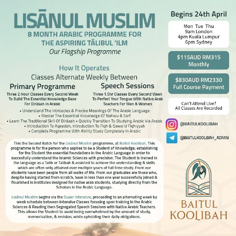 Baitul Koolibah