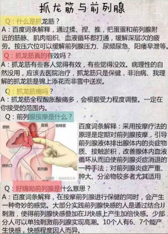 体验不一样的高潮和手法***❤️***