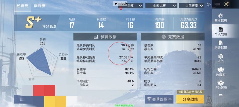 白夜公益端口?