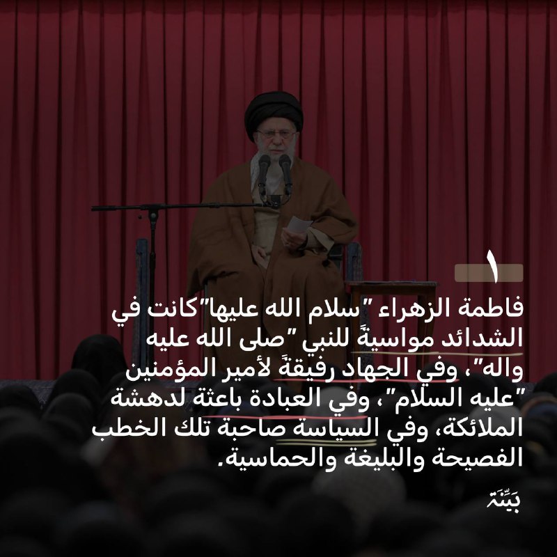 فريق بينة الطلابي