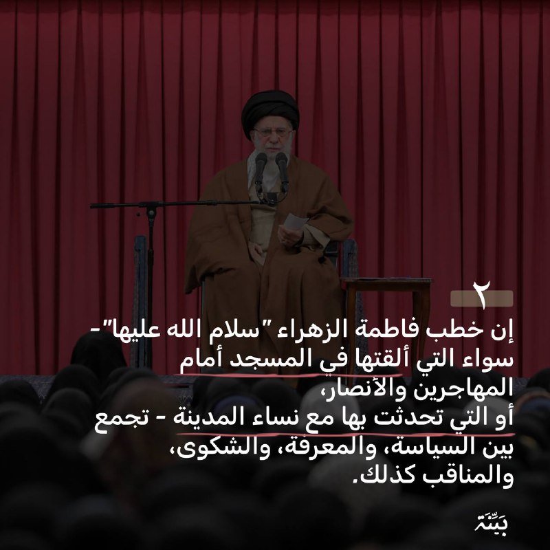 فريق بينة الطلابي