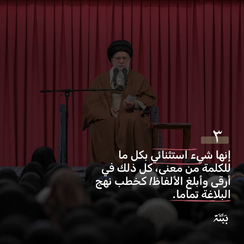 فريق بينة الطلابي