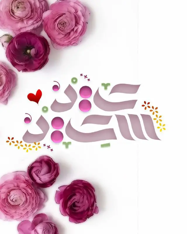 بقايا الروح ?〽️