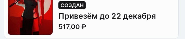 Спасибо человеку, который подписался на бусти! …