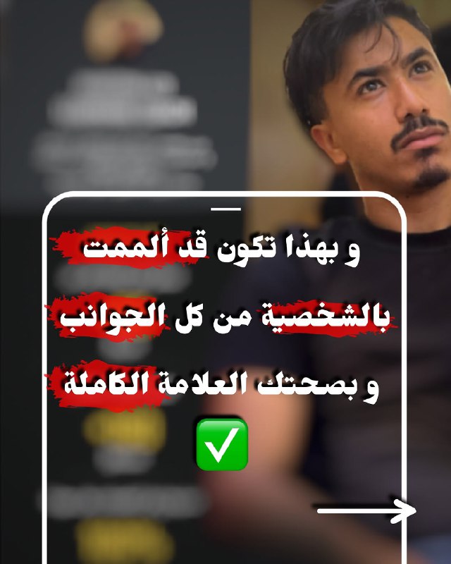 نوض تقرا عندك باك