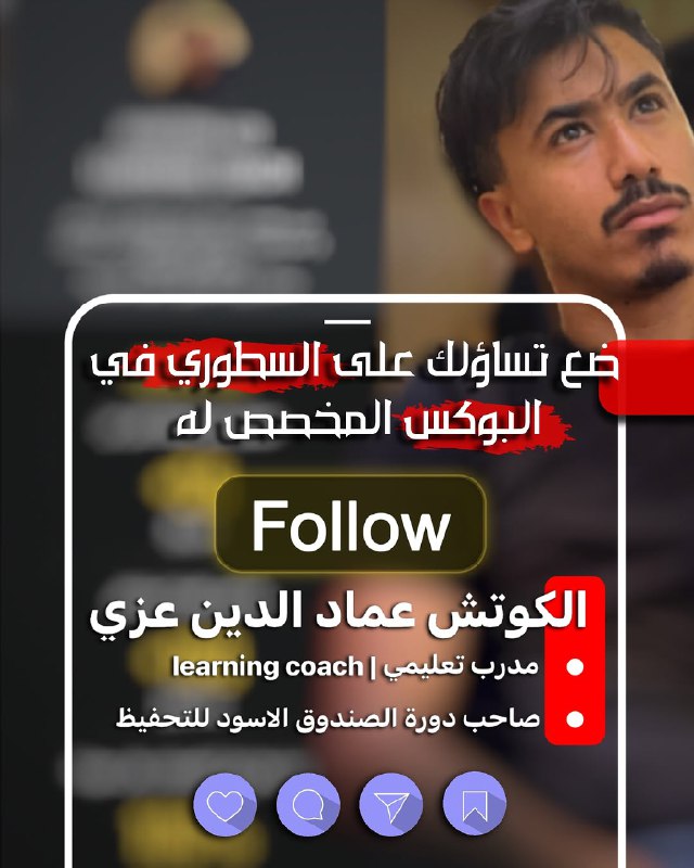 نوض تقرا عندك باك