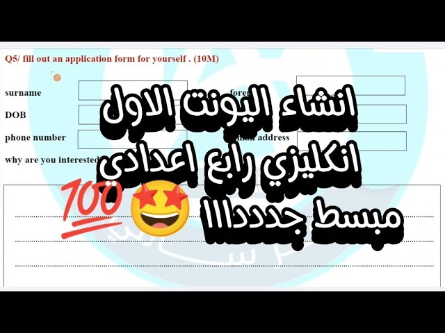 الاستاذ بكر سامي انكليزي