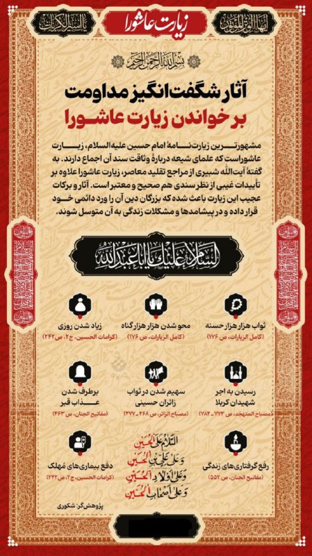 ***⚫️*** آثار شگفت‌انگیز مداومت بر خواندن …