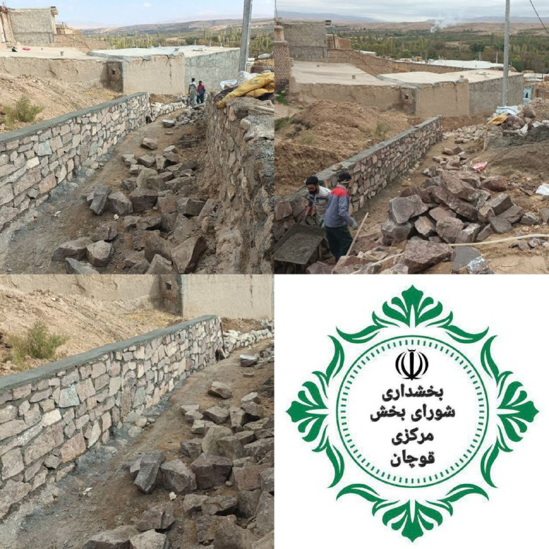 ***✅***اجرای دیوار ساحلی، جهت هدایت سیلاب …