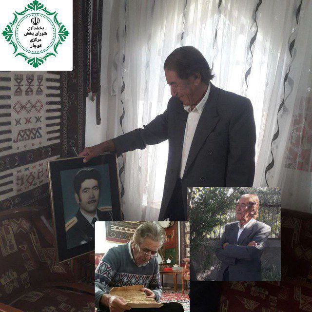به نام زیبای او که نوشتن …