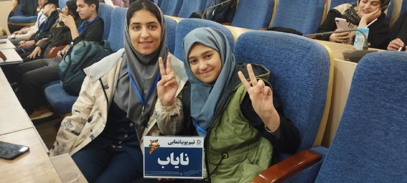 ***?*** **گفتگو با تیم پویانمایی «نایاب»**