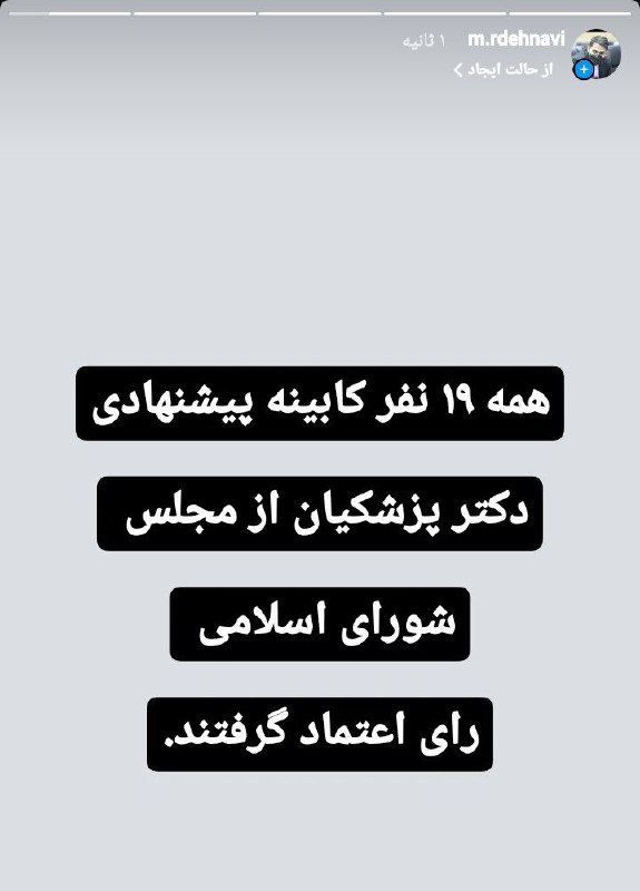 باختر نیوز