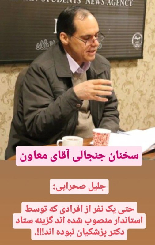 باختر نیوز