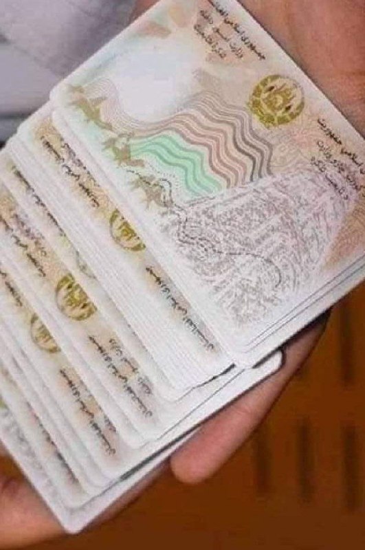 **سه شعبه توزیع تذکره الکترونیکی در …