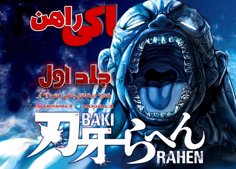 **چپتر جدید** ***?***