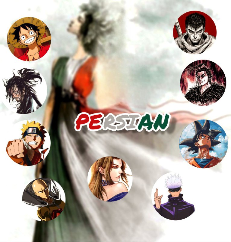 [‍](http://axnegar.fahares.com/axnegar/e9bf44f8e9af7fbbcc2e3.jpg) ‍***?*** مجموعه **خاص ترین و …